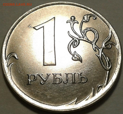 1 коп 2003г СПМД шт-3.211А1-3шт.п. До 03.07.2024г 22:00 мск. - 20240622_172809-1