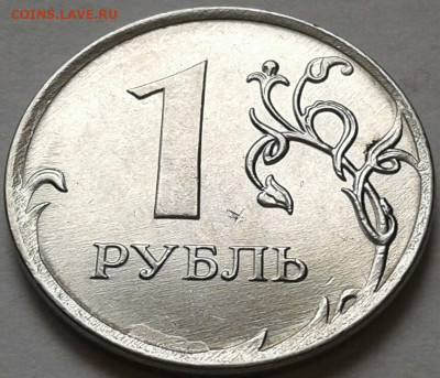 1 коп 2003г СПМД шт-3.211А1-3шт.п. До 03.07.2024г 22:00 мск. - 20240622_175716-1