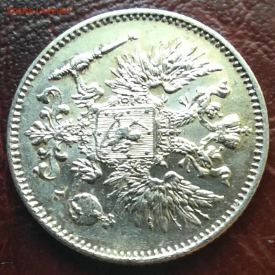 50 пенни 1911 L, для Финляндии - 1000006563