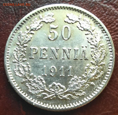 50 пенни 1911 L, для Финляндии - 1000006559