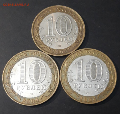 10 РУБЛЕЙ БИМЕТАЛЛ НАБОР ИЗ 3 МОНЕТ ДРЕВНИЕ ГОРОДА До 06.07 - 20240331_190713