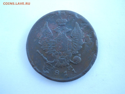 2копейки 1811.1815ем.нм.до 03.07.2024 в 22-00 по мск. - DSCN8515.JPG