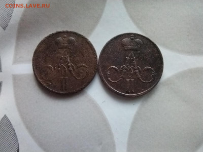 2 денежки 1856, 1858 ем до 03.07.2024 - 2ден (4)