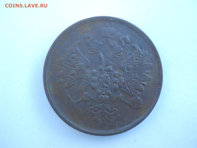 2 копейки 1862 ем.до 03.07.2024 в 22-00 по мск. - DSCN8507.JPG