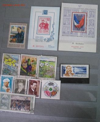 Марки СССР 1975(чистые,гашенные) до 05.07.24г. 22.00ч. - м1975