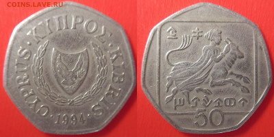 Кипр, 50 центов 1994 г. – до 22:00, 06.07.24 - Кипр-50 центов-1994