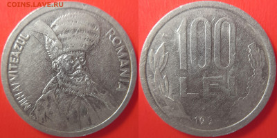 Румыния, 100 леев 1994 г. – до 22:00, 06.07.24 - Румыния-100 лей-1994