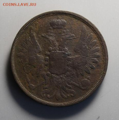 2 коп;1853г. 04.07.24г. 22:00. Москвы. - Монеты на продажу. 30.06.24год 078.JPG