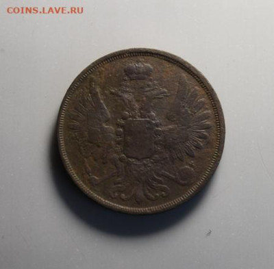 2 коп;1853г. 04.07.24г. 22:00. Москвы. - Монеты на продажу. 30.06.24год 077.JPG