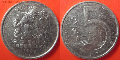 Чехия, 5 крон 1995 г. – до 22:00, 06.07.24 - Чехия-5 крон-1995