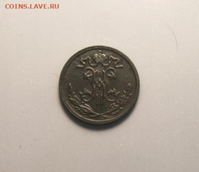 2 коп;1897г.СПб. .04.07.24г. 22:00. Моск. - Монеты на продажу. 30.06.24год 172.JPG