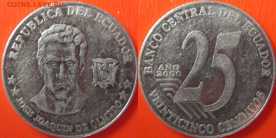 Эквадор, 25 сентаво 2000 г. – до 22:00, 06.07.24 - Эквадор-25 сентаво-2000