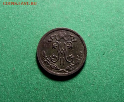 2 коп;1909г.СПб. .04.07.24г. 22:00. Моск. - Монеты на продажу. 30.06.24год 179.JPG