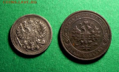 1 коп;1910г. 10коп;1910г. 04.07.24г. 22:00. Москвы. - Монеты на продажу. 30.06.24год 030.JPG