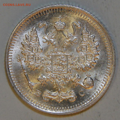 10 копеек 1915 UNC до 4.07. в 22:10 - РИ 10 копеек 1915-2_2.JPG