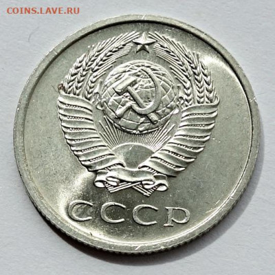 20 копеек 1976 UNC - 20к 76 UNC (3)
