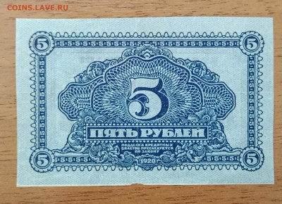 5₽ 1920 дальний восток до 6.07 22.00 - IMG_20240630_213758