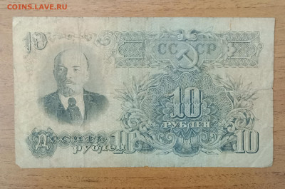 10₽ 1947 до 6.07 22.00 - IMG_20240630_213005