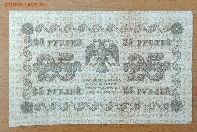 25₽ 1918 до 6.07 22.00 - IMG_20240630_212757