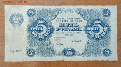 5₽ 1922 до 6.07 22.00 - IMG_20240630_212605