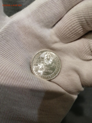 50 копеек 1925г ПЛ, до 03.07.2024 22:00 - 17197861672216358490359966175900