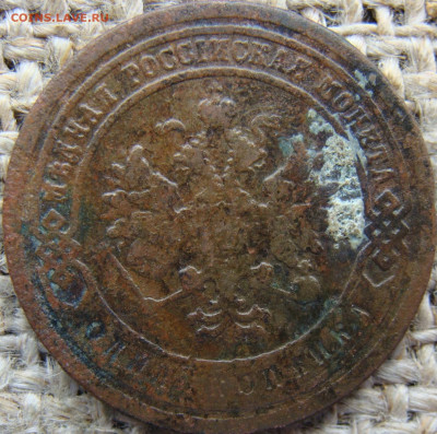 1 копейка 1886 год (СПБ) до 03.07.24 - 4685+.JPG