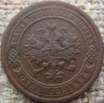 1 копейка 1892 год (СПБ) до 03.07.24 - 4744+.JPG