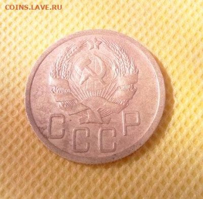 5 копеек 1935 н - IMG_20240701_092641