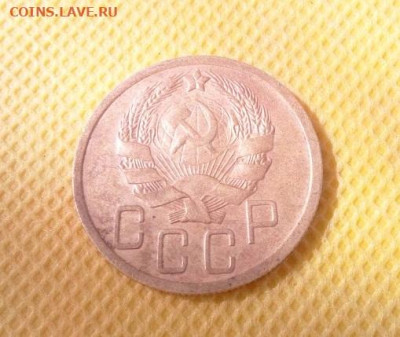 5 копеек 1935 н - IMG_20240701_092638