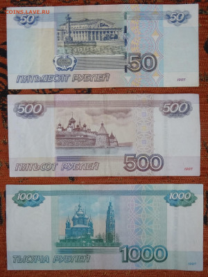 50,500,1000руб. пьяные лесенки до 05.07. в 22:00 мск. - DSC01940.JPG