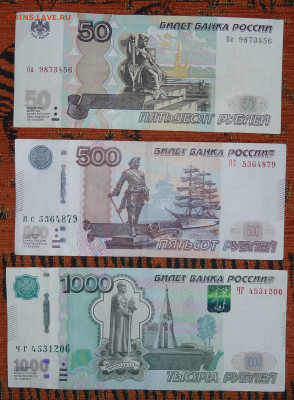50,500,1000руб. пьяные лесенки до 05.07. в 22:00 мск. - DSC01939.JPG