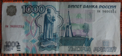 м. до 05.07. в 22:00мск. - DSC01935.JPG