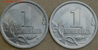 1 копейка 2003 сп, уточнение шт. 3.212 А5 (и другие) - IMG_20240701_133340
