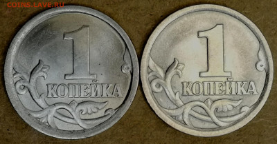 1 копейка 2003 сп, уточнение шт. 3.212 А5 (и другие) - IMG_20240701_133233