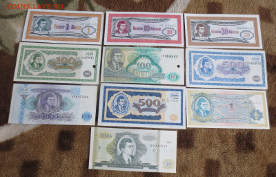 1,10,20,100,100,500,1000,500,1,10000 билетов МММ. - IMG_1471.JPG