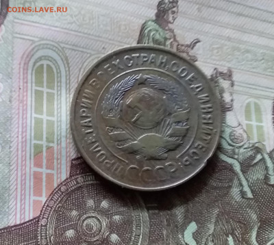 3 копейки 1932. До 05.07.24 в 22.00 - 20240701_151044