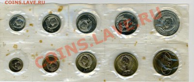 Набор ГБ СССР 1973г. до 25.12.2012г. - Набор 1973 аверс