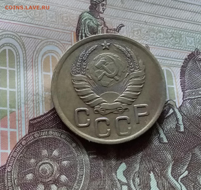 3 копейки 1937. До 05.07.24 в 22.00 - 20240701_153314