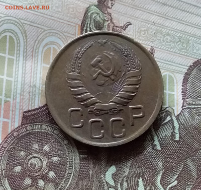 3 копейки 1946. До 05.07.24 в 22.00 - 20240701_154014