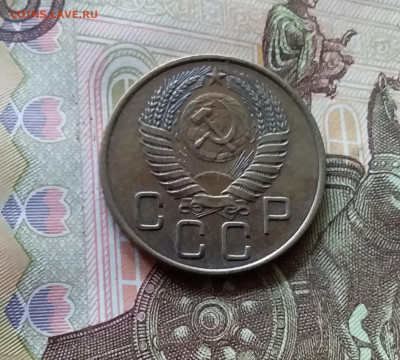 3 копейки 1954. До 05.07.24 в 22.00 - 20240701_155438