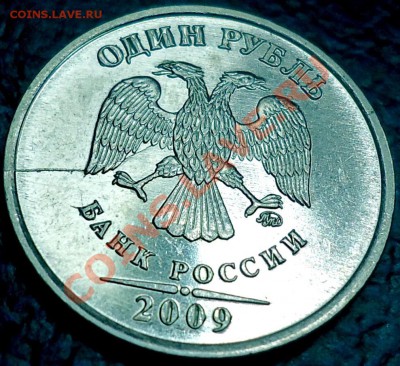 Полные расколы+бонусы. по 23.01.12г. в 20-00 Москвы. - DSC00003