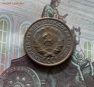 2 копейки 1934. До 05.07.24 в 22.00 - 20240701_161849