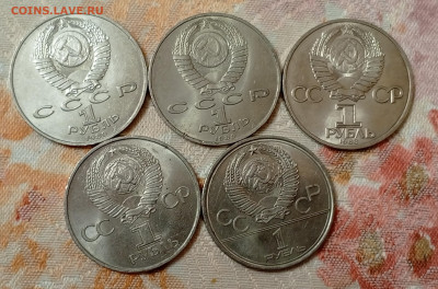 Фикс.Юб СССР.1р.3р.5р.До 03.07.22:00 - 1719841156345