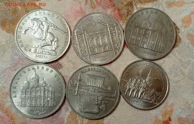 Фикс.Юб СССР.1р.3р.5р.До 03.07.22:00 - 1719841120147