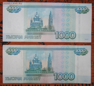 1000руб. мод. 2010г. красивый №- 2шт. до 05.07. в 22:00мск. - DSC01942.JPG