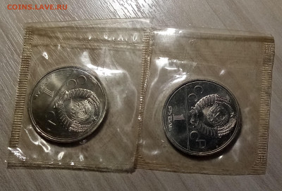 ОИ-80 1руб 1979 г КОСМОС -2 шт ( запайка.unc) до 5.07 - кс2