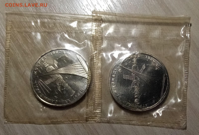 ОИ-80 1руб 1979 г КОСМОС -2 шт ( запайка.unc) до 5.07 - кс1