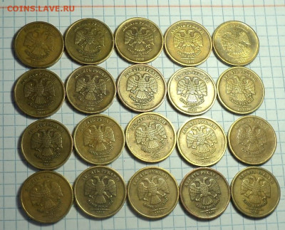 Нечастые 10 руб 2010 ммд шт 2.3 Б - 20 шт - DSC07675.JPG