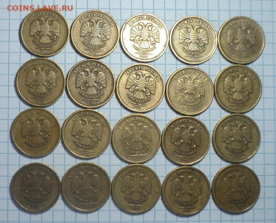 Нечастые 10 руб 2011 ммд шт 2.3 Б - 20 шт - DSC07661.JPG