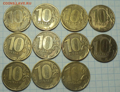 Нечастые 10 руб 2012 ммд шт 2.3 - 11 шт - DSC06403.JPG